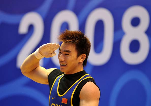 举重奥运冠军廖辉被国际举联禁赛