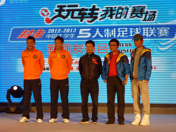 2012-2013特步大五联赛新赛季发布会在京召开 发布全新品牌理念“玩转我的赛场”