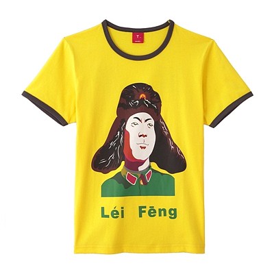 Lei Feng on commercial products