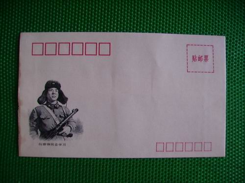 Lei Feng on commercial products