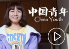 China Youth