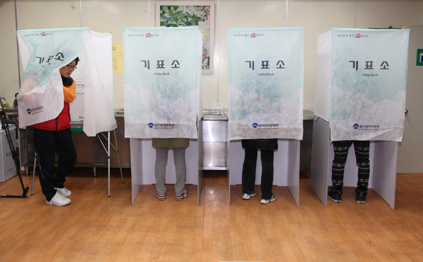 Polls open in ROK's presidential election