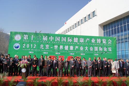 中国多肽领军企业武汉九生堂率团参加第十三届中国国际健康产业博览会