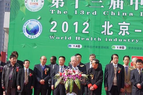 中国多肽领军企业武汉九生堂率团参加第十三届中国国际健康产业博览会