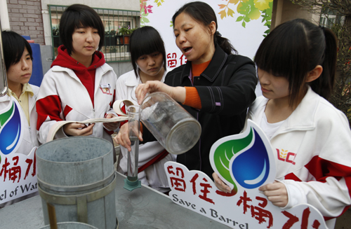 “留住一桶水”项目正式启动