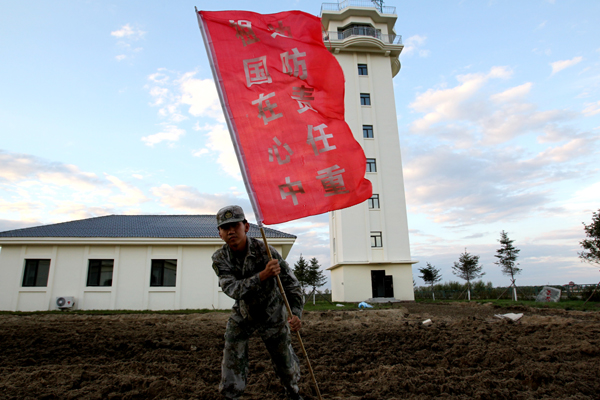 黑瞎子岛 祖国东极的守护者