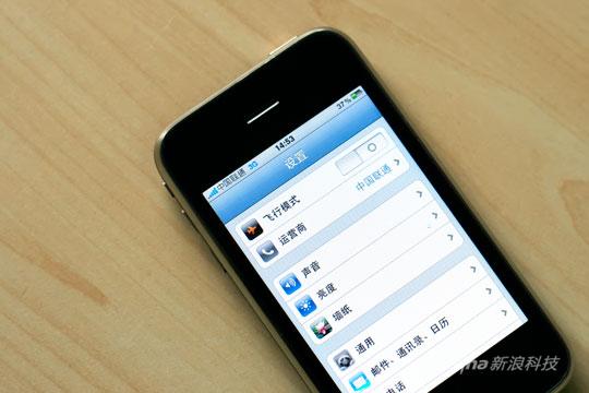 联通iPhone要提前上市：与Ophone均在下月