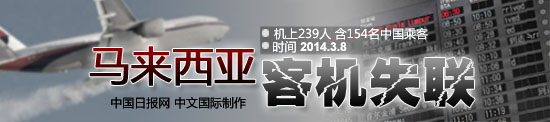 马来渔民在马六甲海峡发现救生筏 已报告执法部门