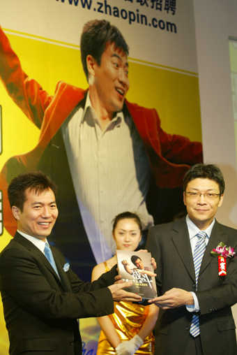 Sports host Huang appointed as Zhaopin.com ad.spokesman