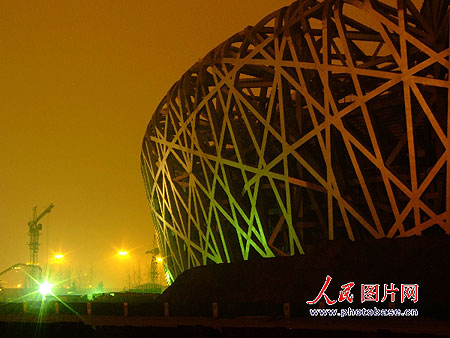 Bird'Nest nightview