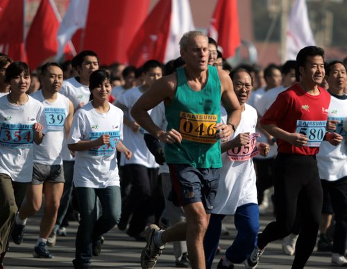 Beijing Int'l Long-distance Running Festival