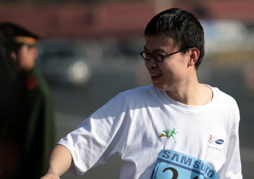 Beijing Int'l Long-distance Running Festival