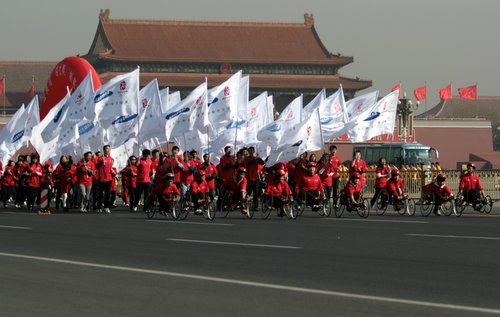 Beijing Int'l Long-distance Running Festival