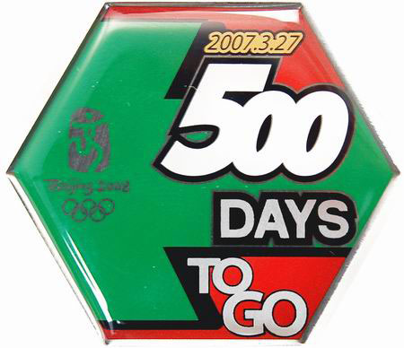 New Olympic products mark 500 days countdown