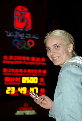 500 days countdown to Beijing Olympics