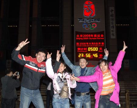 500 days countdown to Beijing Olympics