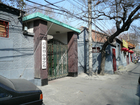 Beijing downtown street-Wangfujing