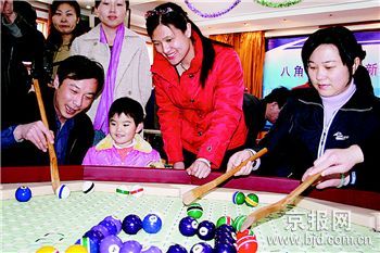 Olymic ball, new fad for Beijingers