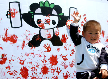 Blessing wall for Beijing Olympics 