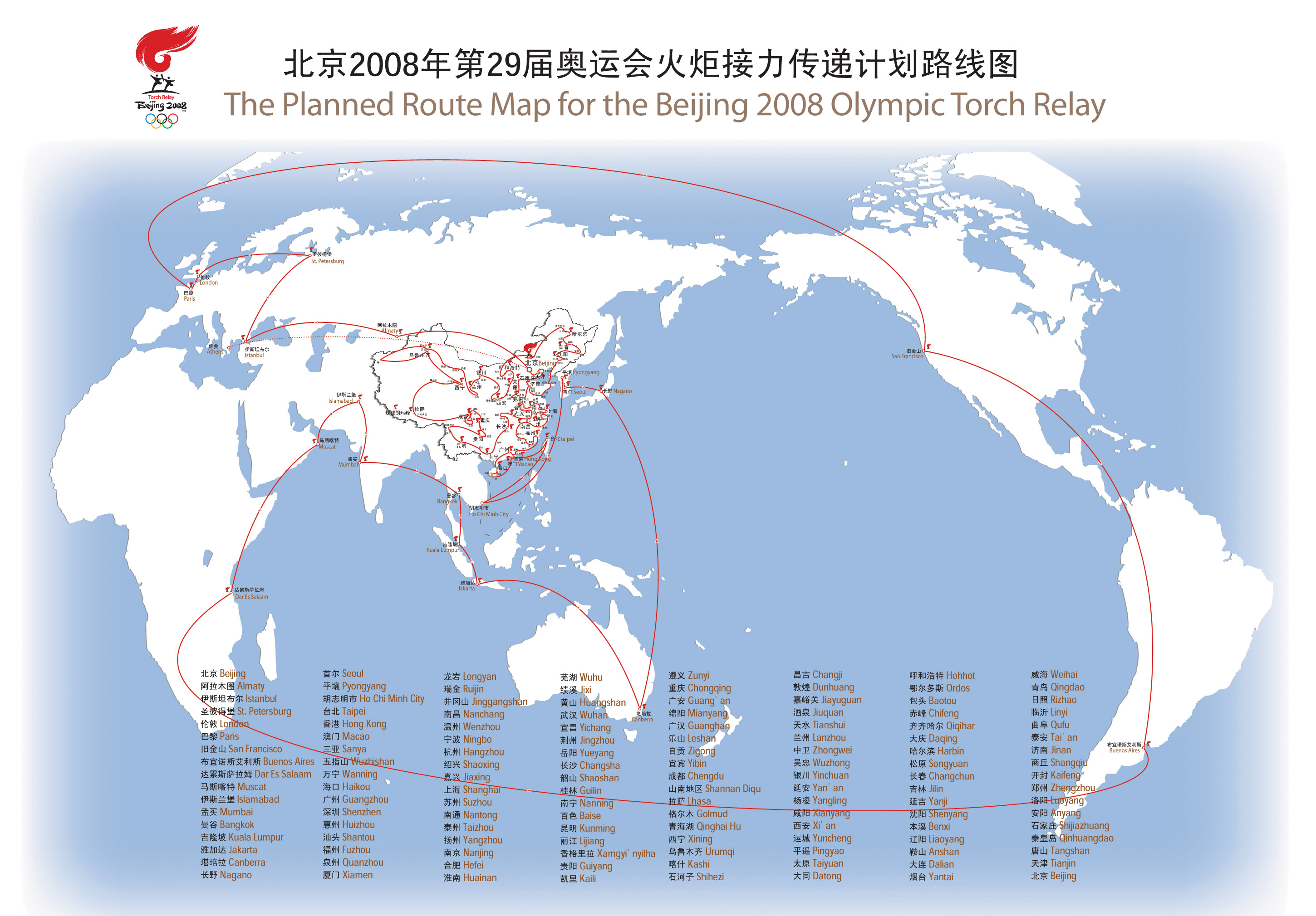 Beijing 2008 Olympic Torch Relay Planned Route Unveiled