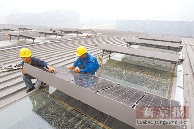 National Stadium embraces clean energy