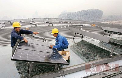 National Stadium embraces clean energy