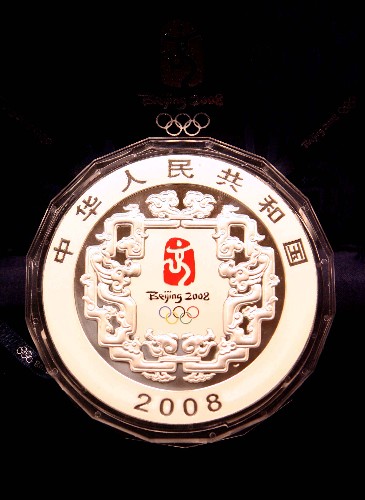 China unveils more Olympic coins