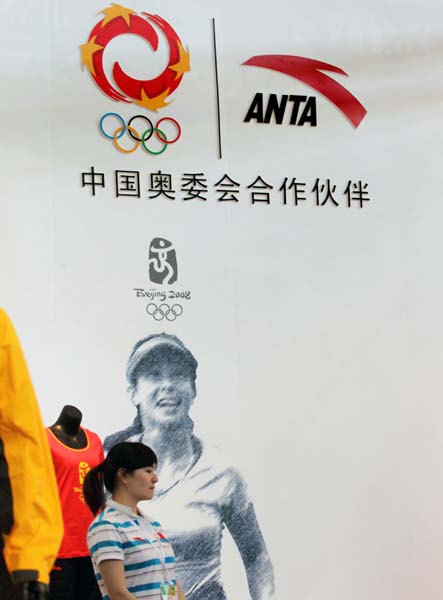 Anta releases China's Olympic outfits