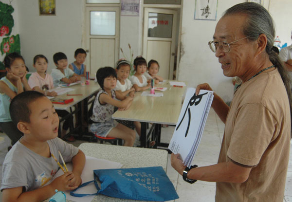 Children learn about the Olympic Games