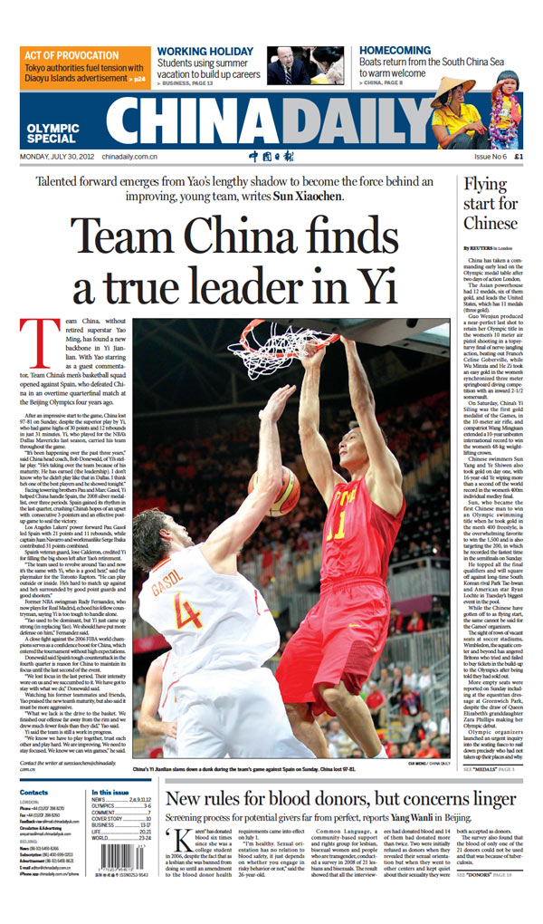 China Daily Olympic Special (July 30, 2012)