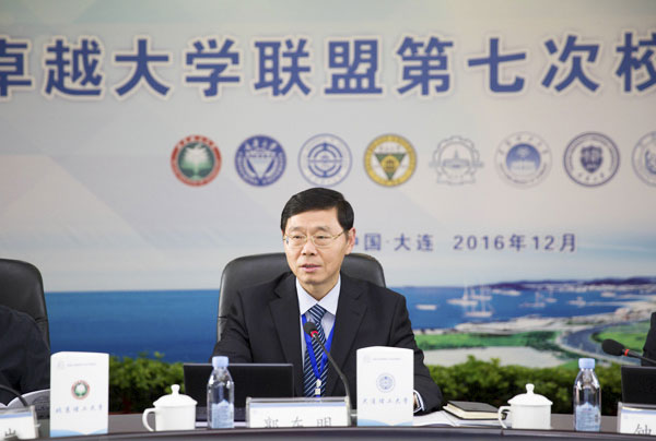 Excellence 9 to improve China’s universities’ global influence