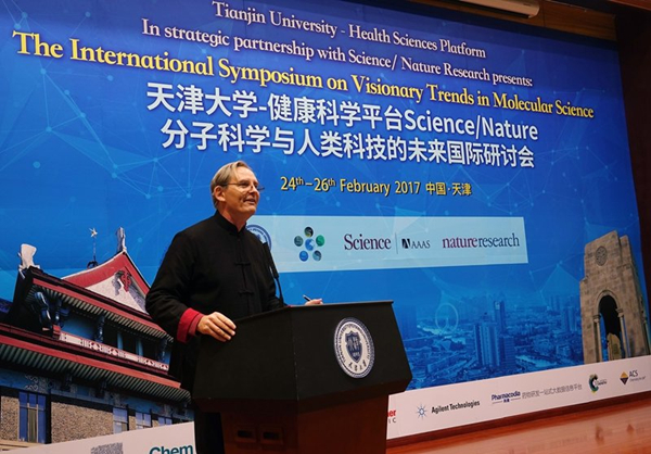 Tianjin University hosts the International Symposium on Visionary Trends in Molecular Science