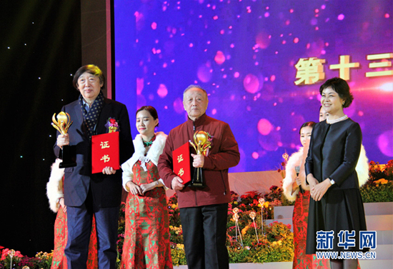 Feng Jicai wins prize for Lifetime Achievement Award