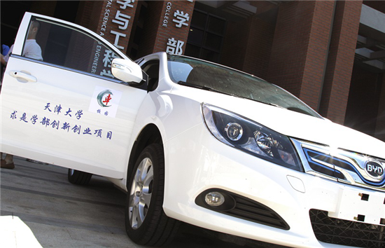 Tianjin University student launches campus car-sharing