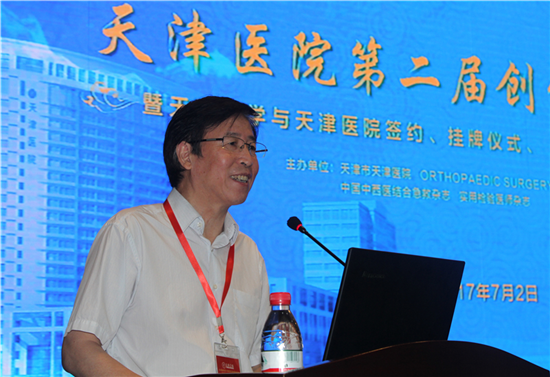 Tianjin University joins hands with Tianjin Hospital