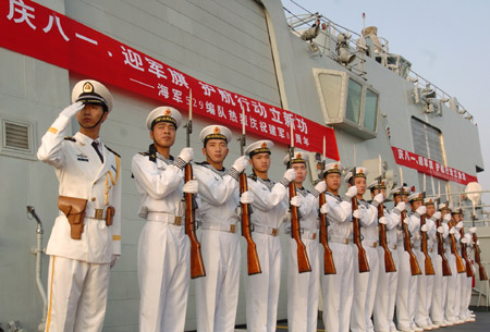 Navy celebrates 82nd anniversary of PLA in Gulf of Aden