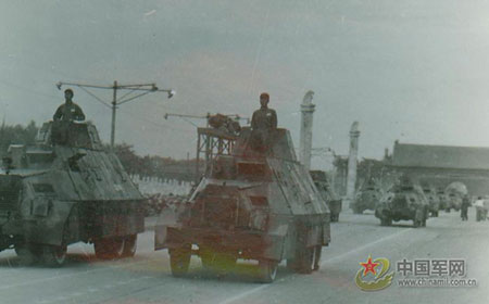 Military parade during the founding ceremony of the PRC in 1949