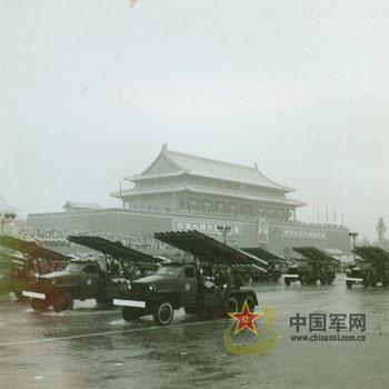 1956 National Day military parade