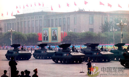 1984 National Day military parade