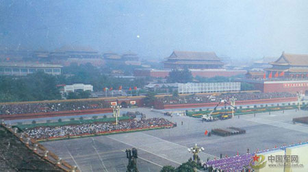 1984 National Day military parade