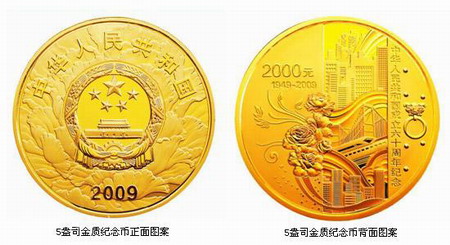 Gold coins issued to mark anniversary