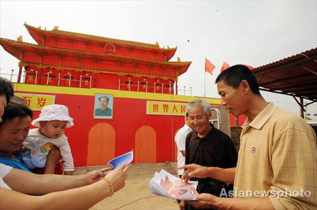 Tiananmen replica made up of broomcorn stalks