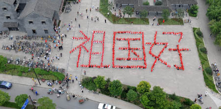 Aerial photo-taking salutes 60th anniversary of PRC in E China