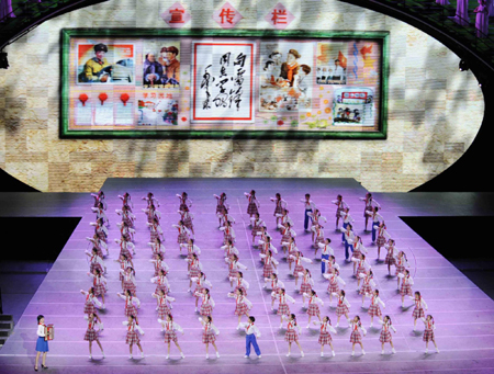 Music and dance epic 'Road to Revival' held in Beijing