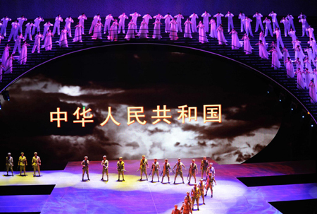 Music and dance epic 'Road to Revival' held in Beijing