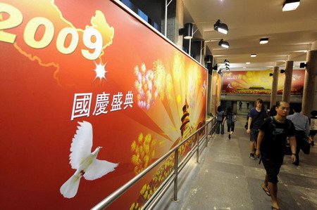 Decorated Hong Kong prepares for National Day celebration