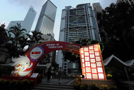 Decorated Hong Kong prepares for National Day celebration