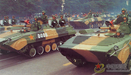 1999 National Day military parade