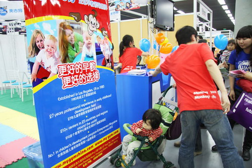 Beijing holds 3rd expat show