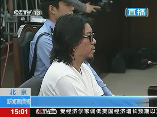 Gao Xiaosong gets 6 months for reckless driving